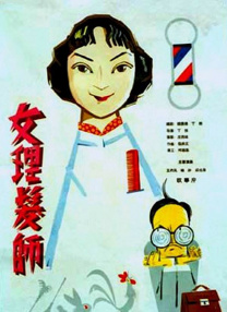 欧美在线亚洲